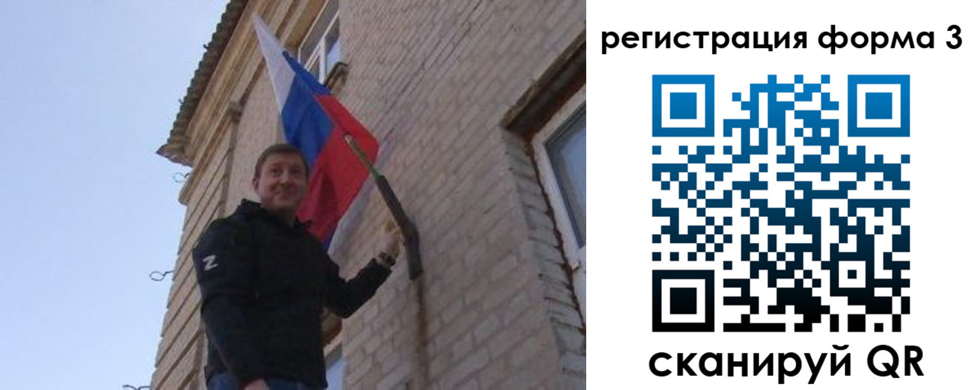 прописка 2025 в Светлом